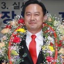 여주축협 조합장, 이재덕 후보 당선 이미지