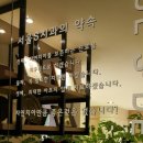 서울튼튼치과 Daum카페