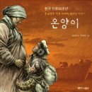 서유당 이미지