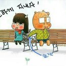 새로나웰빙 이미지