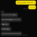 경은마트