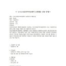 구로구공립 이미지