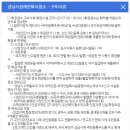 국민장례협동조합(장례묘지이장) | 성남시장례문화사업소 화장장 - 화장비용, 화장예약시간, 구비서류 등
