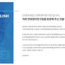 연희의학영어