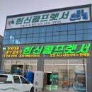 서원부품 이미지