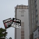 청주도어락 분평동번호키 계룡리슈빌열쇠 게이트맨 열쇠 번호키 도어락 청주 분평동