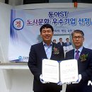 동아에스티노동조합 이미지