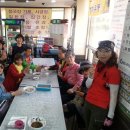 보현산 약초마을 이미지