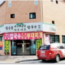 칠금동주민센터 앞 이미지