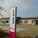 초록미소마을 이미지