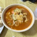 온수동 무진장 중화요리 짜장면 짬뽕 탕수육 세트 후기