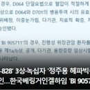 한국오츠카제약(주) - 17008 | 한국오츠카제약(주)