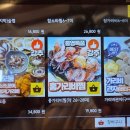 바다킹 고색본점
