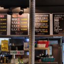 성호연탄구이 이미지