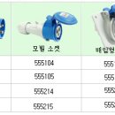 보영산업(주) 네이버블로그