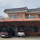 봉계가정식당 이미지