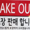 노마세야매운갈비