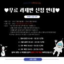 아발론랭콘과천어학원