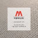 (주)여명 이미지