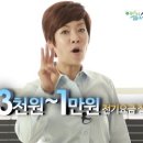 하나태양광 이미지