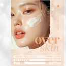 도계로-2 | [뷰티] 창원 도계동 에스테틱 오버스킨, 하이퍼젝션 립플럼핑 입술관리 후기