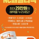 뉴코아부천점 이미지