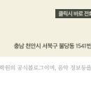 로뎀피아노교습소 이미지