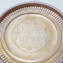 보배반점 화곡점 이미지