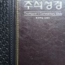 기독지혜사 네이버블로그