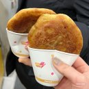 한밭식당&오뎅이네호떡 | 군산 호떡 맛집 법원호떡 나운동 이전 영업시간 • 예약방법