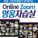 영웅아카데미학원 네이버블로그