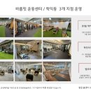 필라테스바름