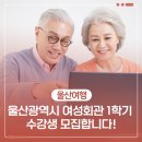 소품 활용 요가 (B) /강좌번호 14 | 울산광역시 여성회관 1학기 수강생 모집합니다!
