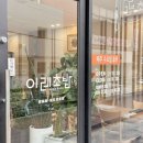 벌크커피두암점