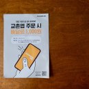 덕풍동 다목적체육관 이미지