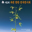 과천시민회관 갤러리마루 이미지