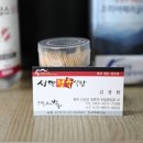 단양정육 이미지