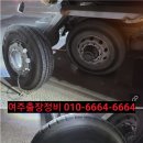 출장이동빵구