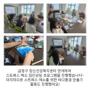 상담정서지원사업-스트레스해소 청소년 집단상담 이미지