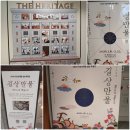 신라옥 본점 | [2026.02.14]신세계 더 헤리티지 ' 길상만물': 2026년 전승공예품 설날 특별전
