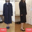 예쁜수선집