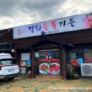 경희축산 이미지