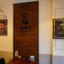 김형제 고기의철학 이미지