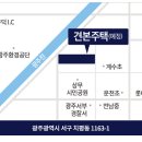 (주)지구엔지니어링