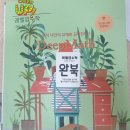 레벨업사고력수학교습소