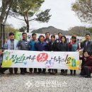 죽장면 참느리 이미지