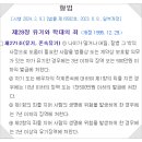 법무법인새명 이미지