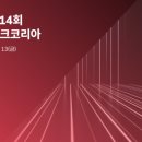 스마트테크 - 중구 반구로 13 | 스마트테크