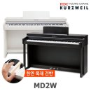 성인 우쿨렐레 중/고급 | 영창 커즈와일 MD2W 디지털피아노, 초심자를 위한 솔직 후기