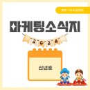 지에이치글로벌 이미지